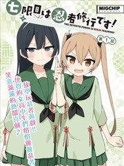在线日韩电影月台第七格剧照